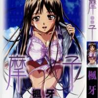  ����� Mako <small>Story & Art</small> 